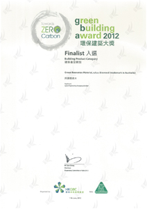 GRM composite wood, composite bio wood, composite timber product - Malaysia, Selangor.